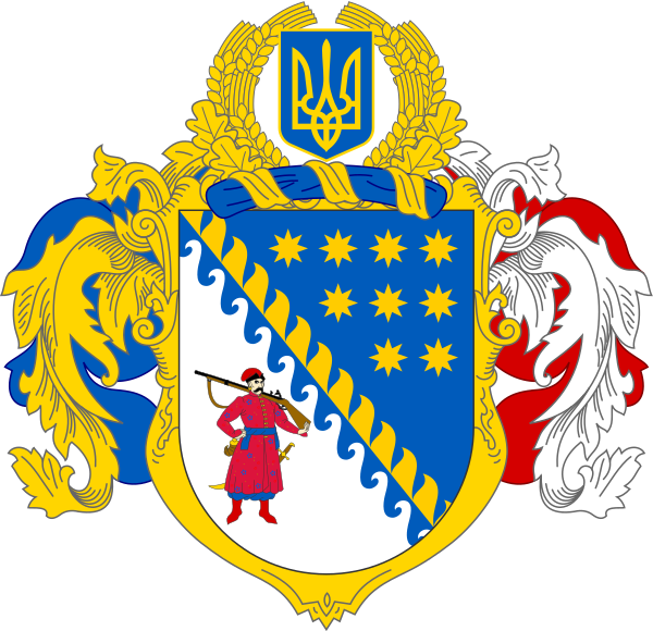 Large Coat Of Arms Of Dnipropetrovsk Oblast