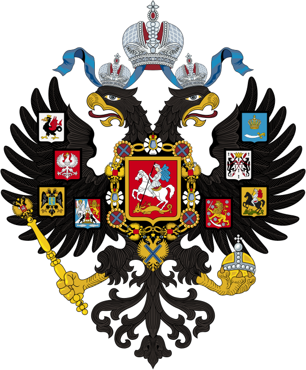 Lesser Coat Of Arms Of The Russian Empire