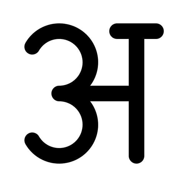 Letter Hindi A