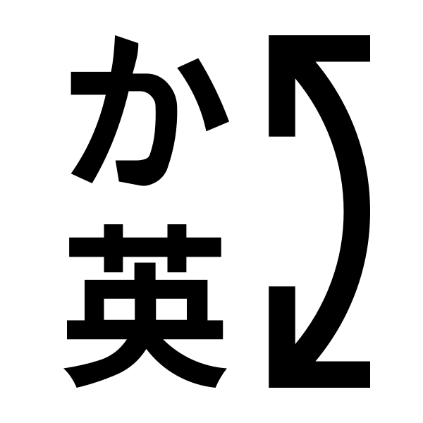 Letter Switch