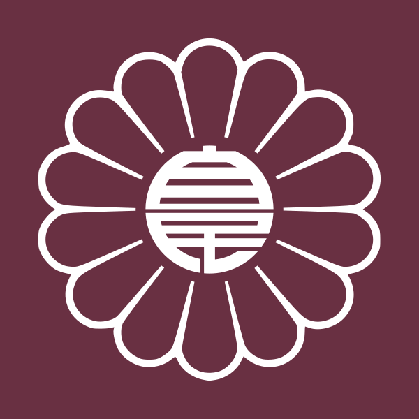 Liberal Democratic Party (Japan) Emblem