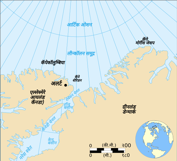 Lincoln Sea Map En Mr