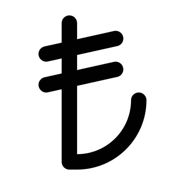 Lira Sign