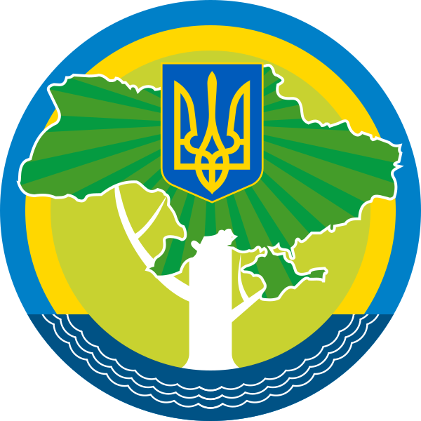 Logo Of Ministry Of Ecology And Natural Resources Of Ukraine