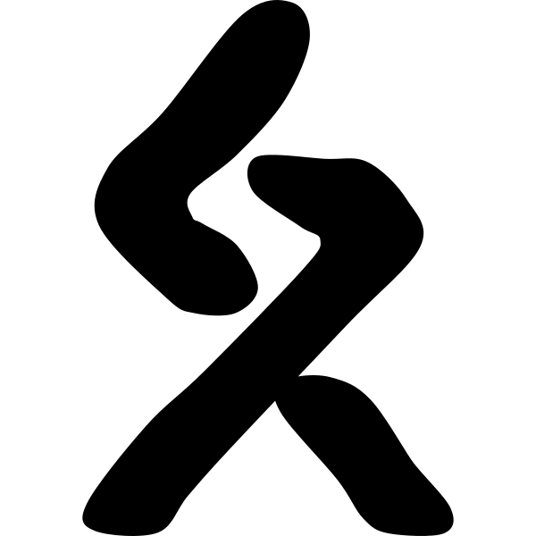 Luogu