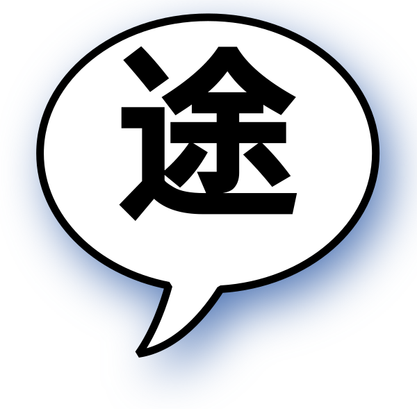 Manga Stub