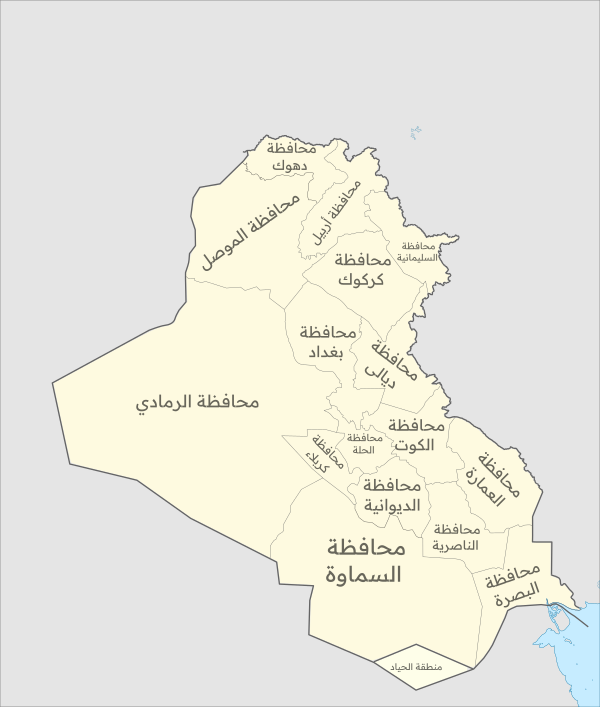 محافظات العراق 1969
