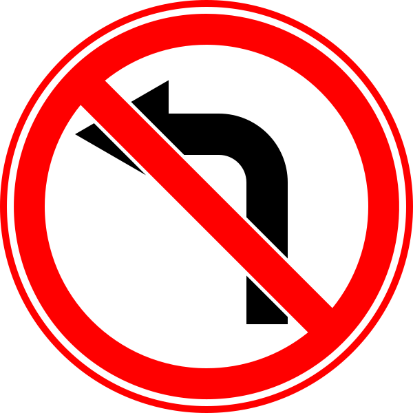 MN Road Sign 2.18.б