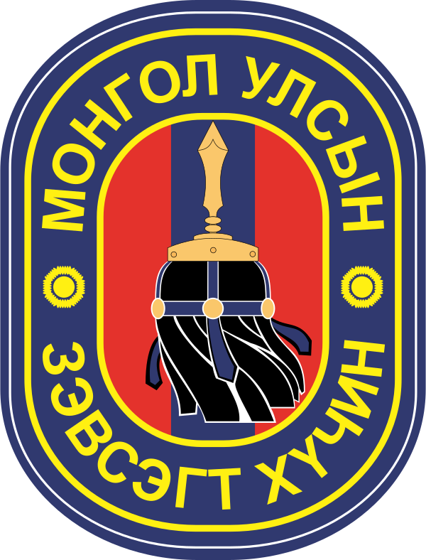 Mongolian Armed Forces Emblem