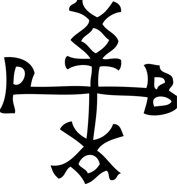 Monogram Of Kubrat
