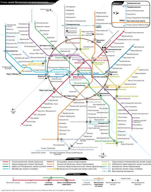 Moscow Metro Map Ru Sb