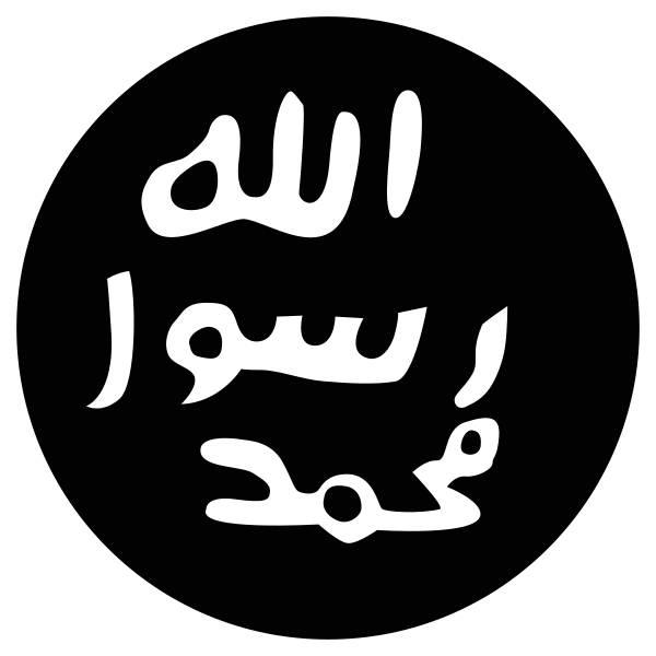Muhammad Seal