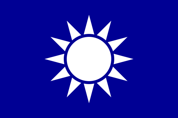 Naval Jack Of The Republic Of China