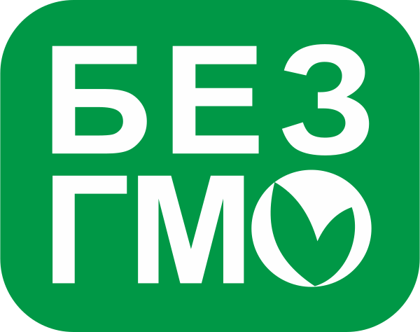Organic Certification Label Of Ukraine