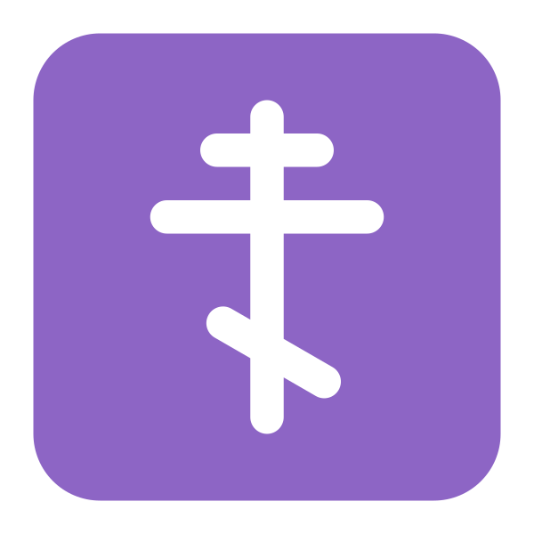Orthodox Cross Flat Vector