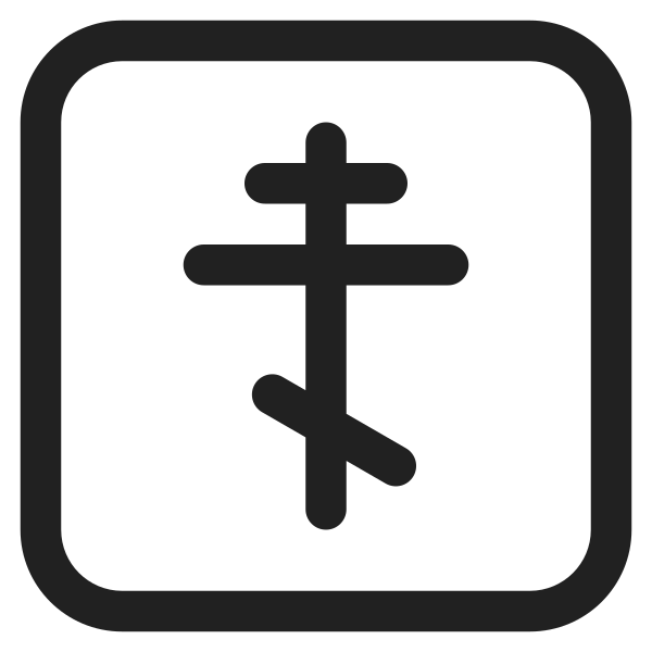 Orthodox Cross High Contrast Vector