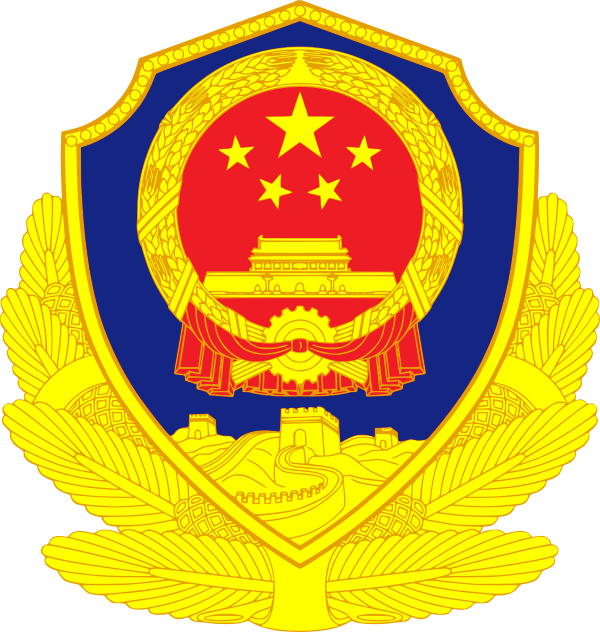 Police Badge Of China Vector