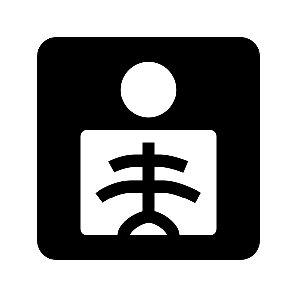 Radiology