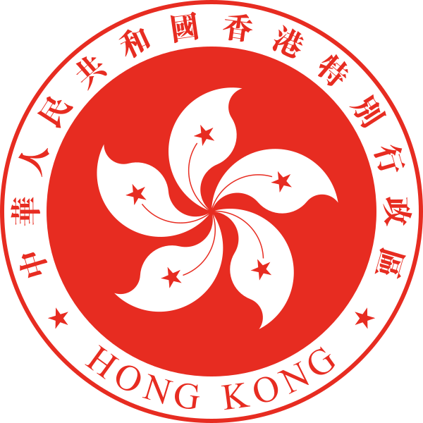 Regional Emblem Of Hong Kong Vector