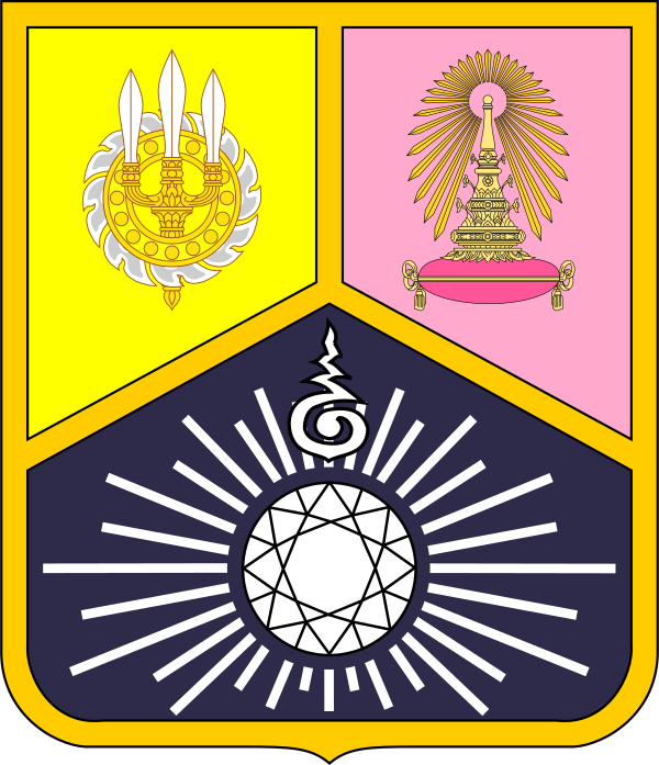 Shield Of Vajiravudh, The Crown Prince Of Siam