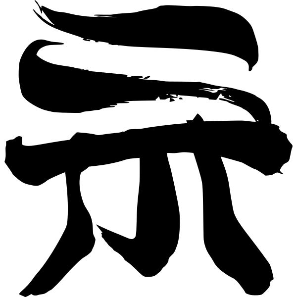Shikimori
