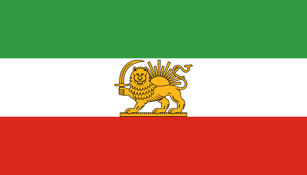 State Flag Of Iran (1964–1980) Vector