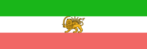 State Flag Of Persia (1907–1933) Vector