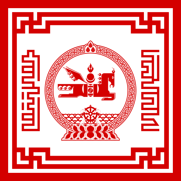State Seal Of Mongolia
