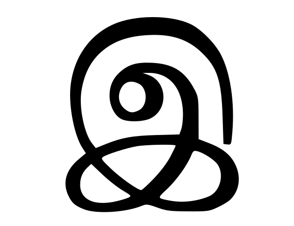 Tamil Alphabet இஇ