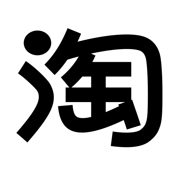 Taobao Line