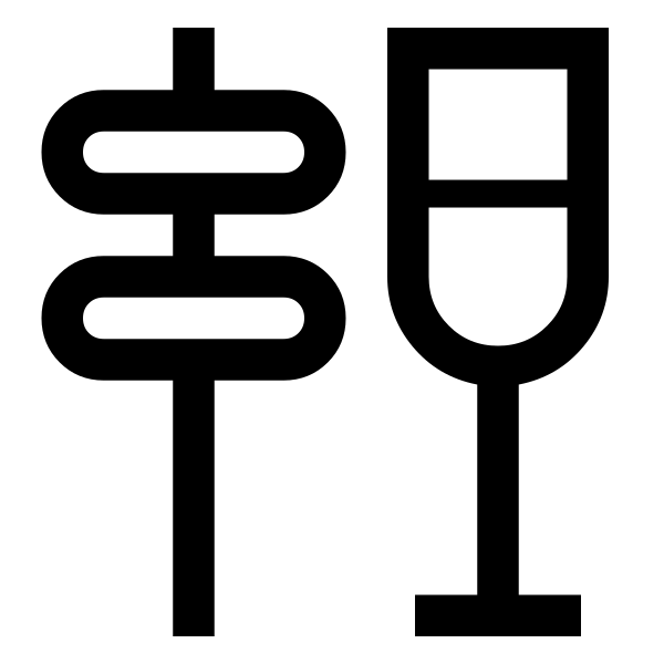 Tapas