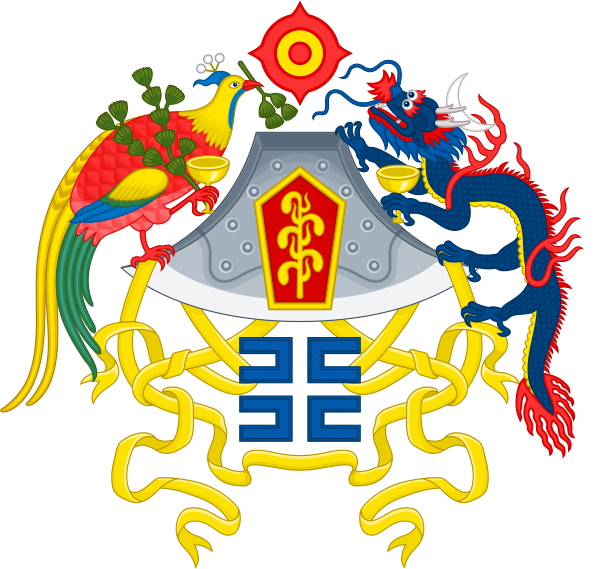Twelve Symbols National Emblem Of China