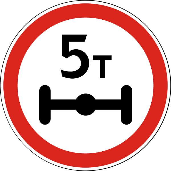 UA Road Sign 3.16 (2014–2021)