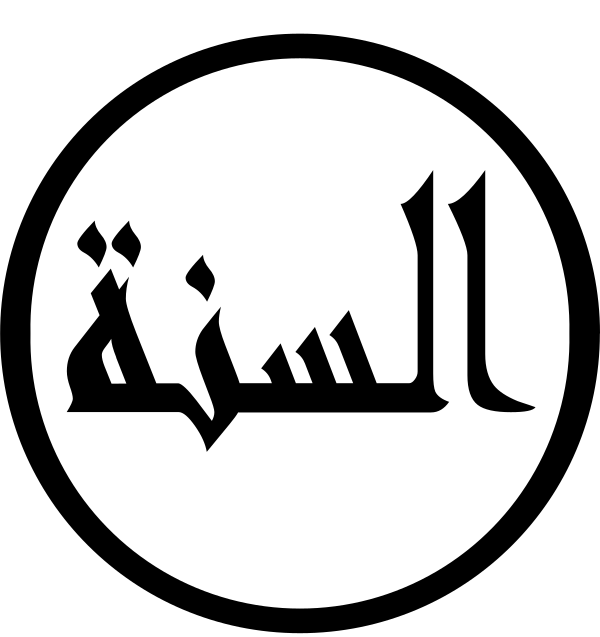Ussunnah