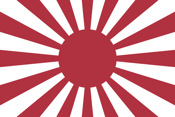 War Flag Of The Imperial Japanese Army (1868–1945)