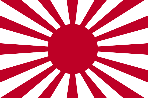 War Flag Of The Imperial Japanese Army