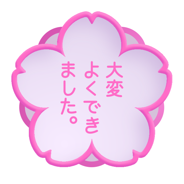 White Flower Color Vector