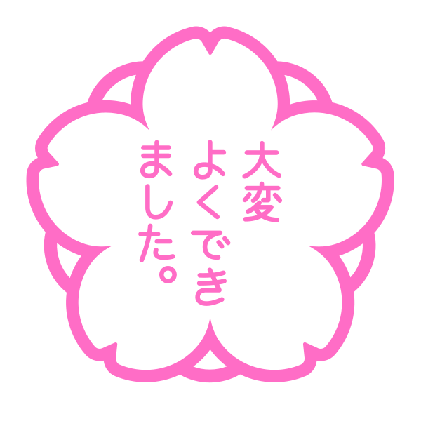 White Flower Flat