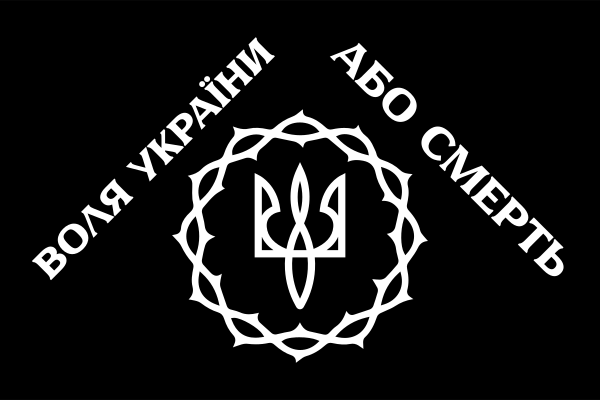 ХолоднийЯр прапор