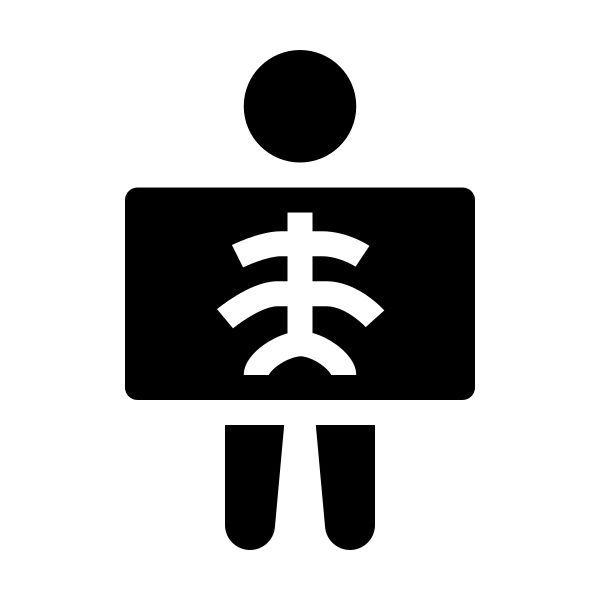 Xray