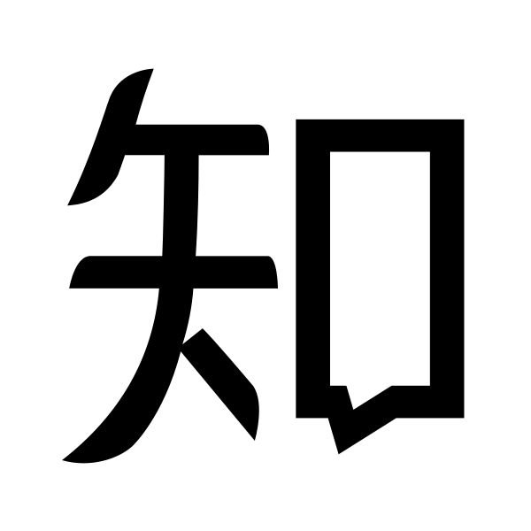 Zhihu Fill