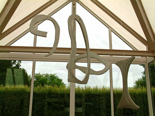 2005 - 'Abstract mobile in 4 components', hanging in a greenhouse; free image in public domain / Commons, CC-BY – painter-artist, Fons Heijnsbroek