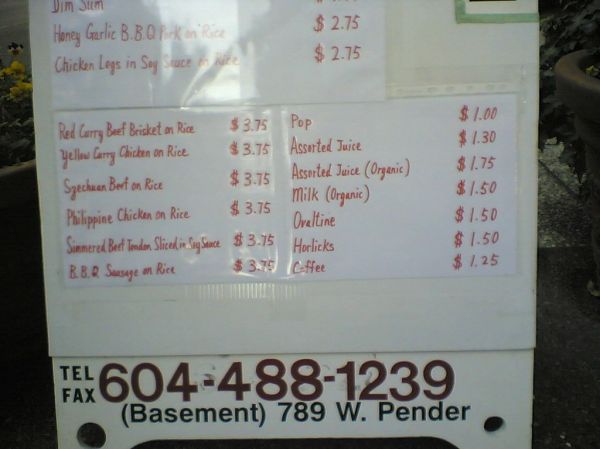 Asian restaurant in the basement of 789 West Pender