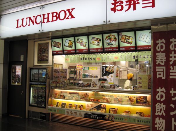 Bento Meals
