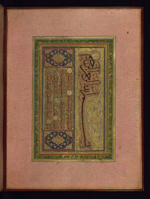 Calligraphic page from an album, Walters Art Museum W.672, fol. 2b