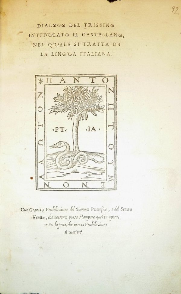 Device of printer Tolommeo Janicolo (Zappella 1184)