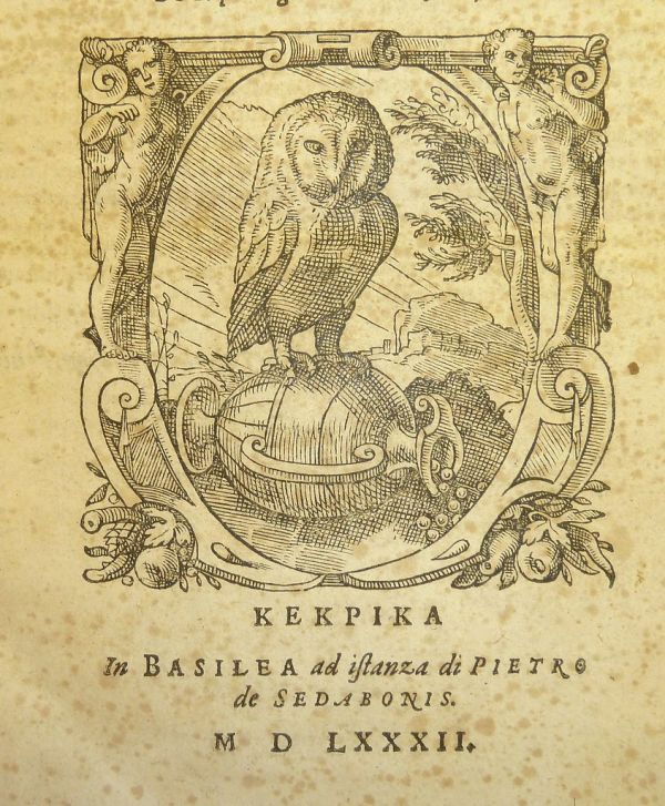 Device of the author Lodovico Castelvetro, 1505-1571