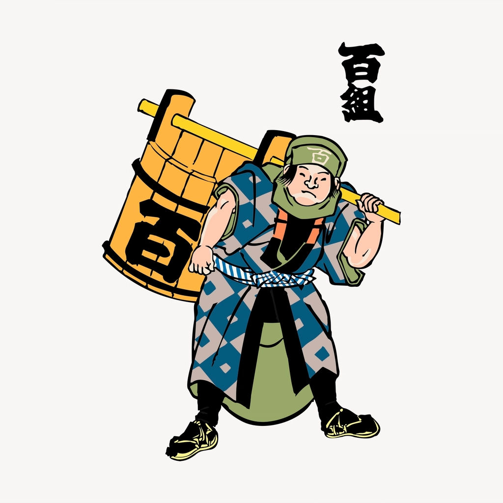 Edo firefighter clipart, Japanese vintage