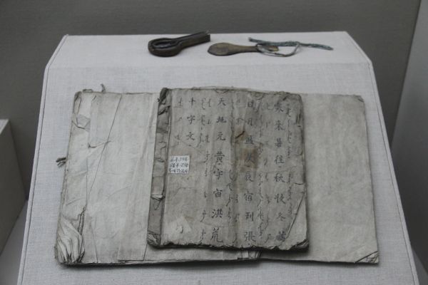 Ewenki Book & Musical Instruments