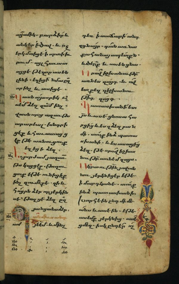 Gospel Book, Historiated initial with a human face and floral motif, Walters Manuscript W.540, fol. 109r
